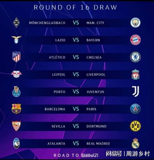 阵瓦伦西亚 阵瓦伦西亚